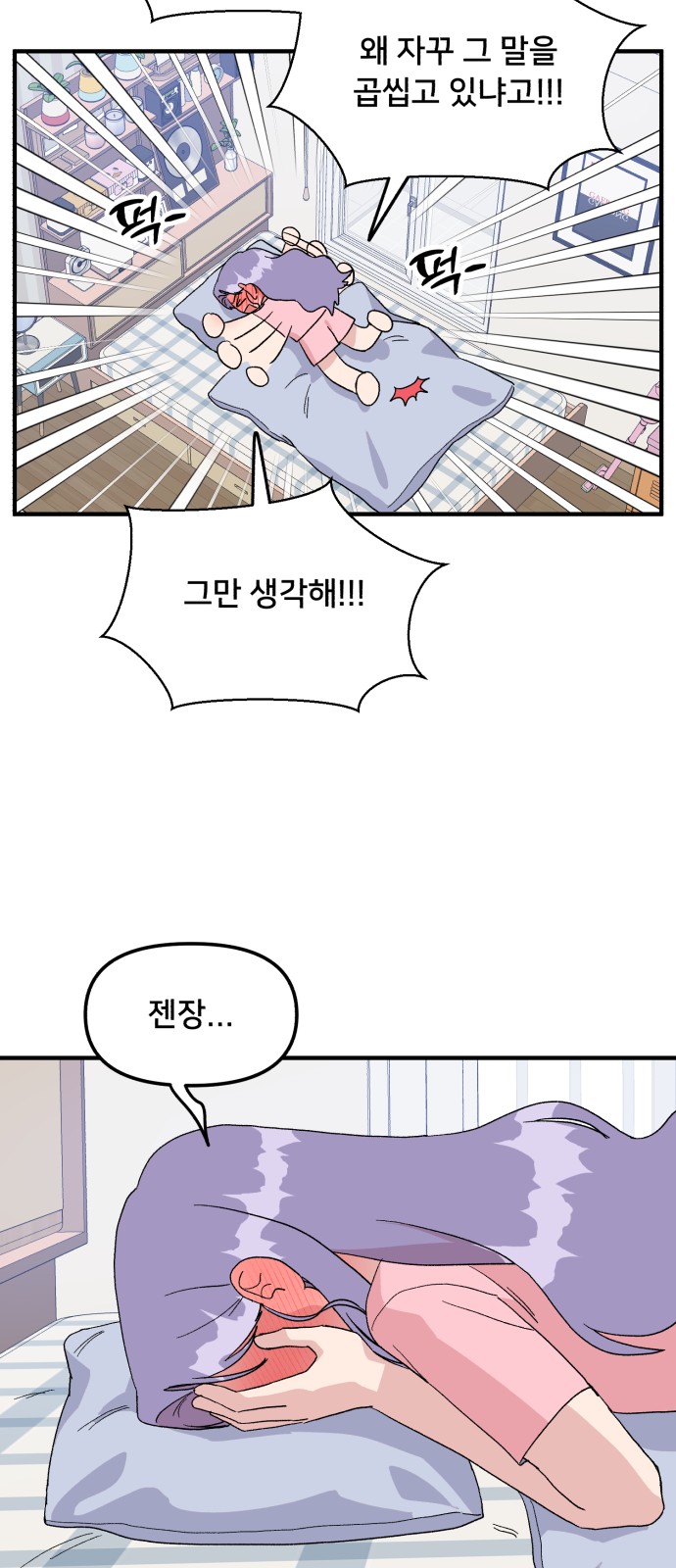 50 페이지