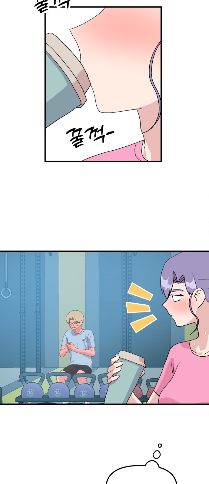 55 페이지