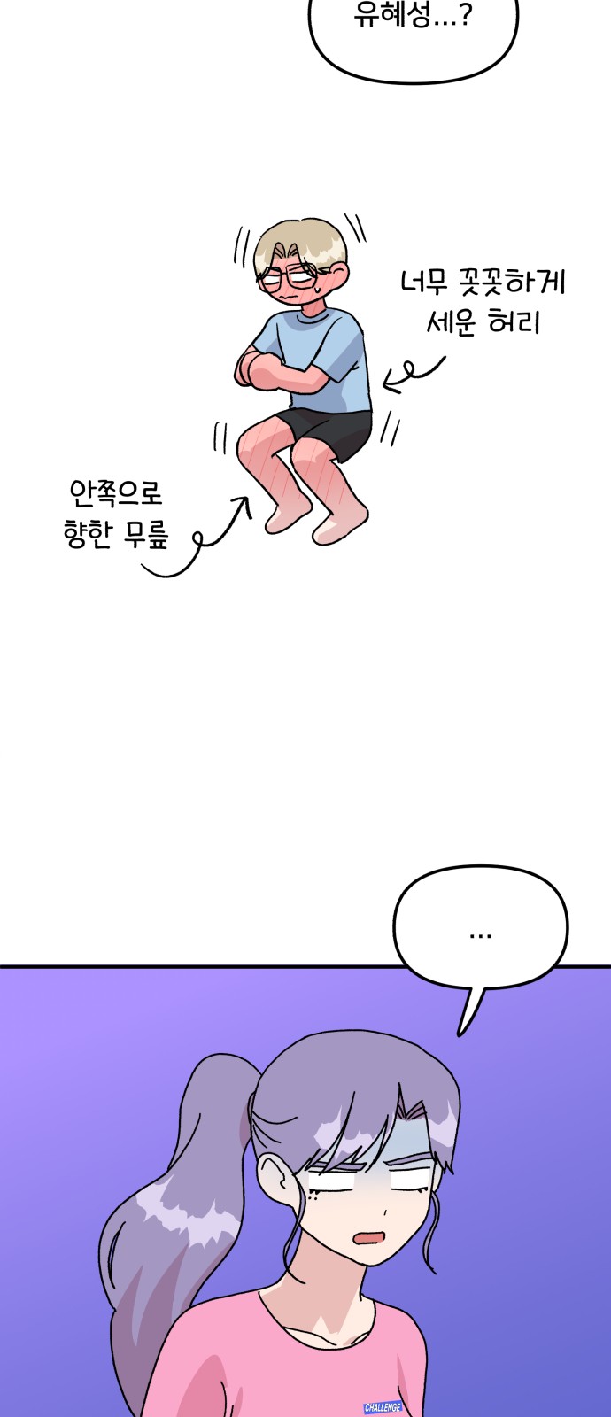 56 페이지