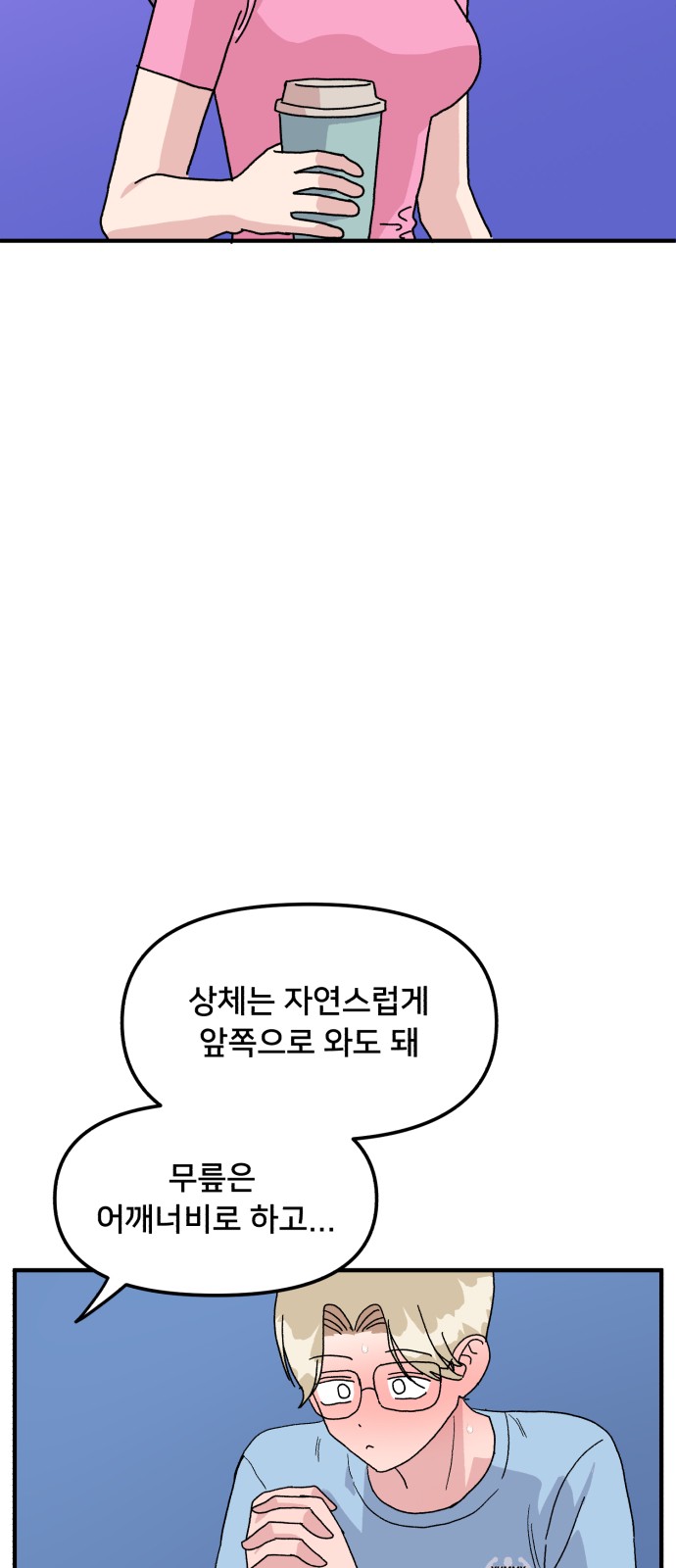 57 페이지