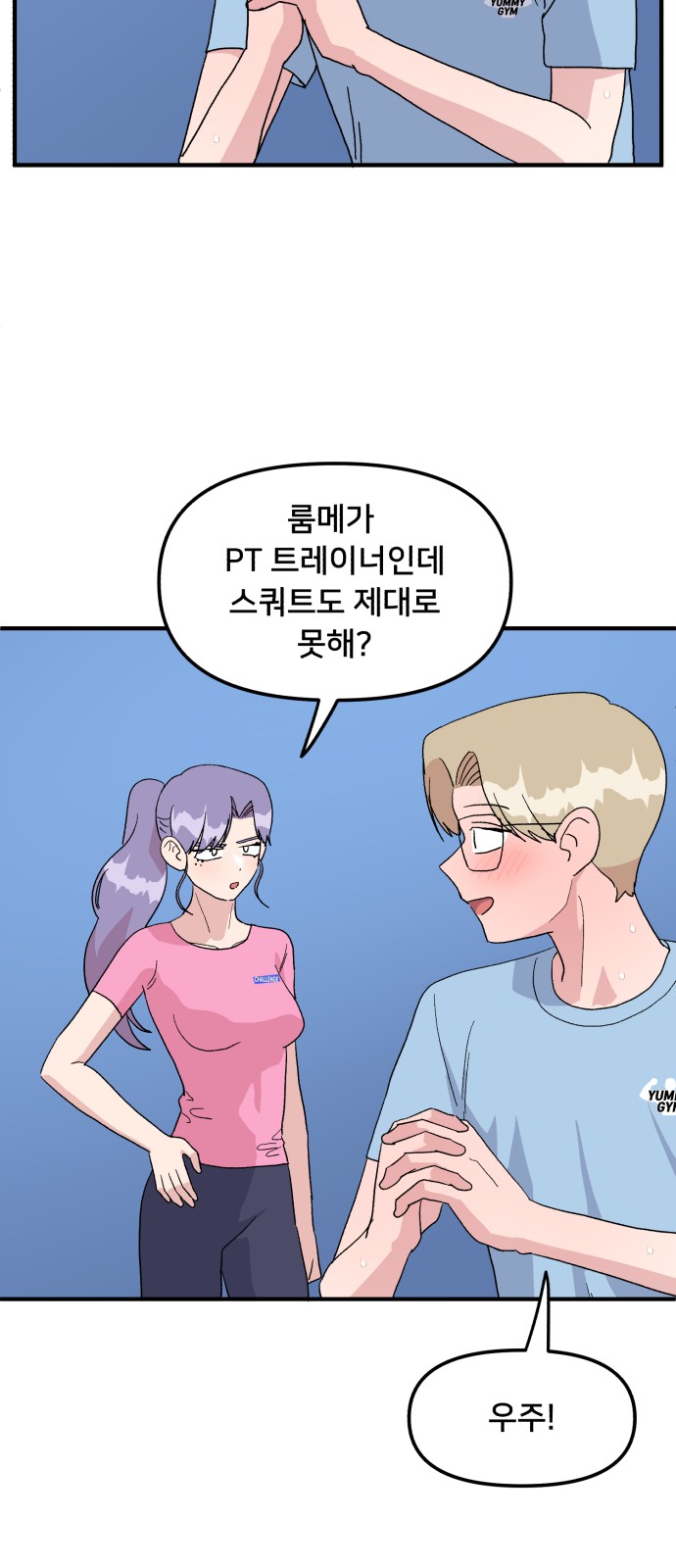 58 페이지