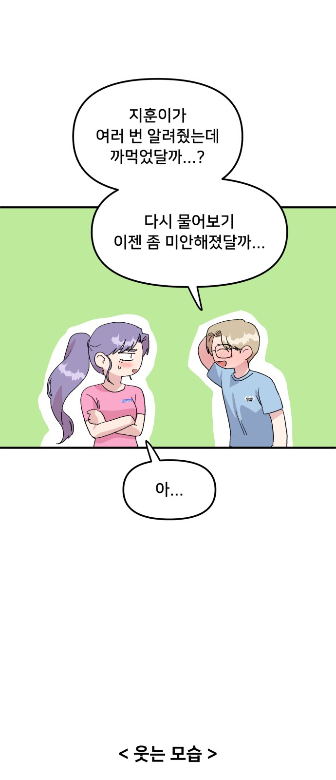 59 페이지