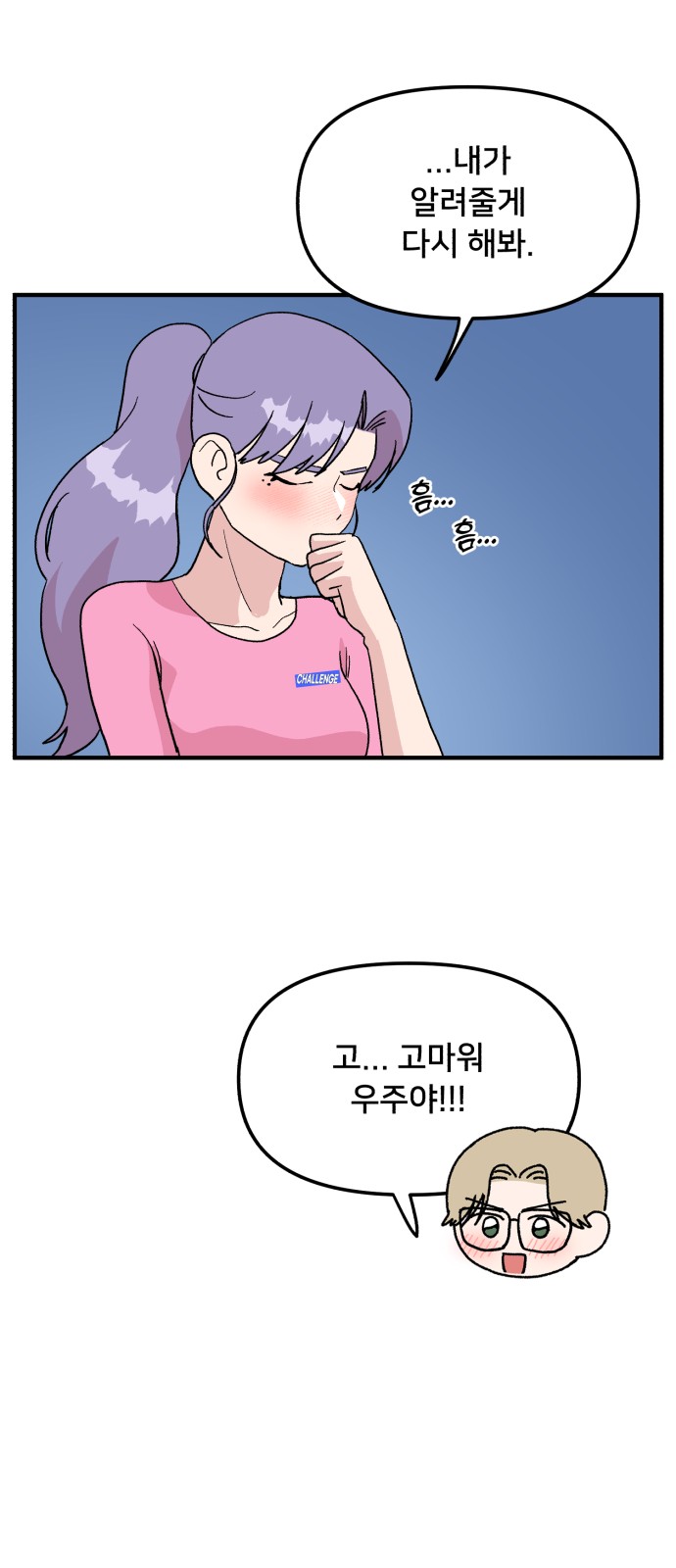 60 페이지