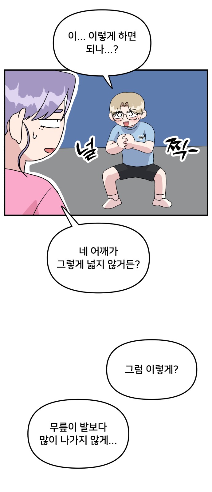 61 페이지