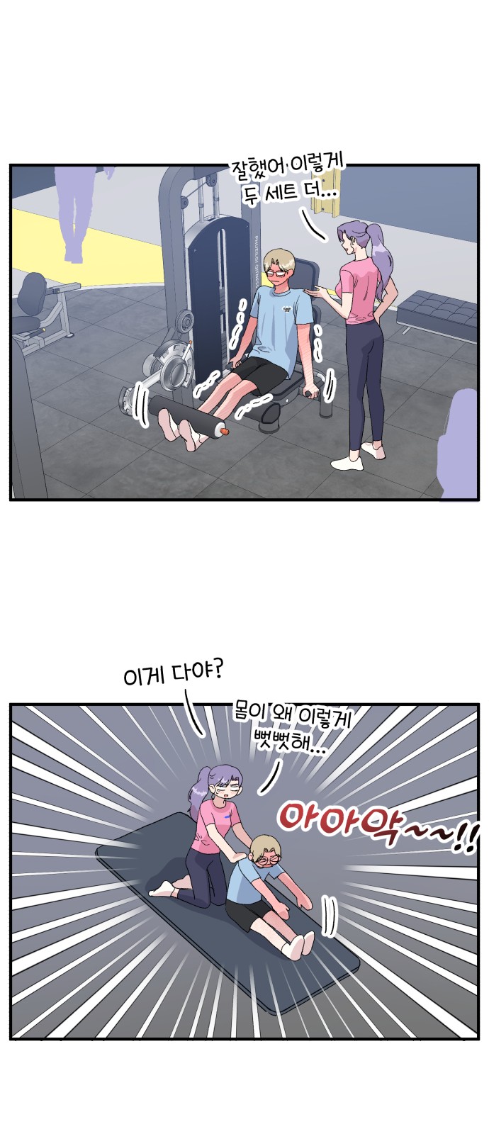 63 페이지