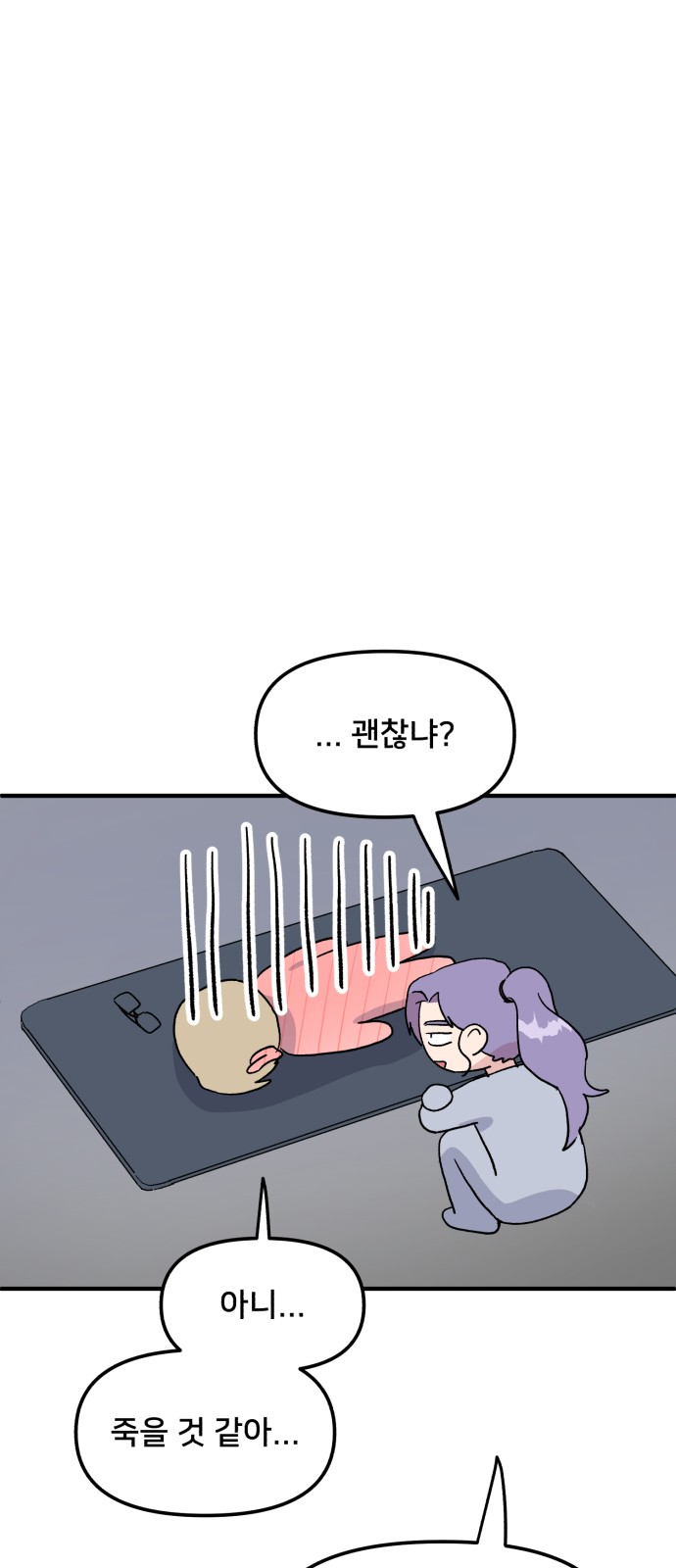 64 페이지