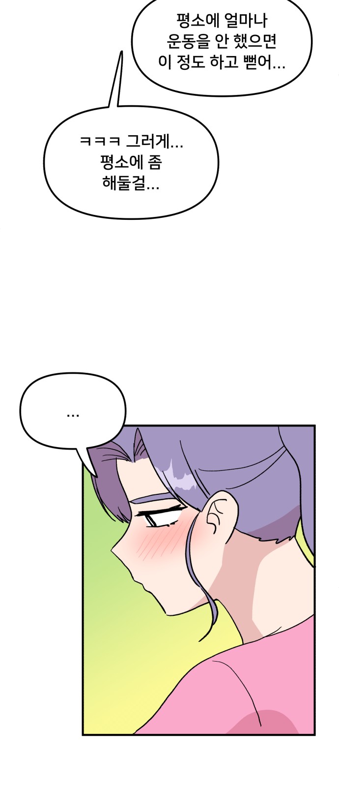 65 페이지