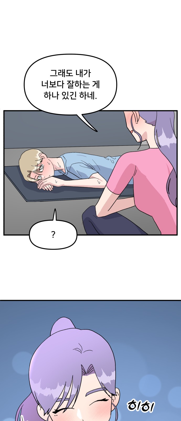 66 페이지