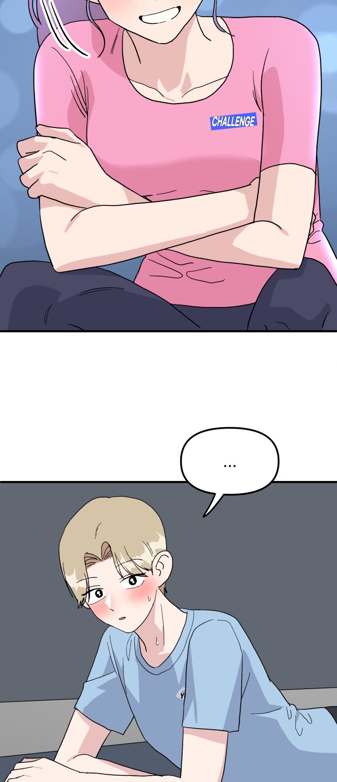 67 페이지