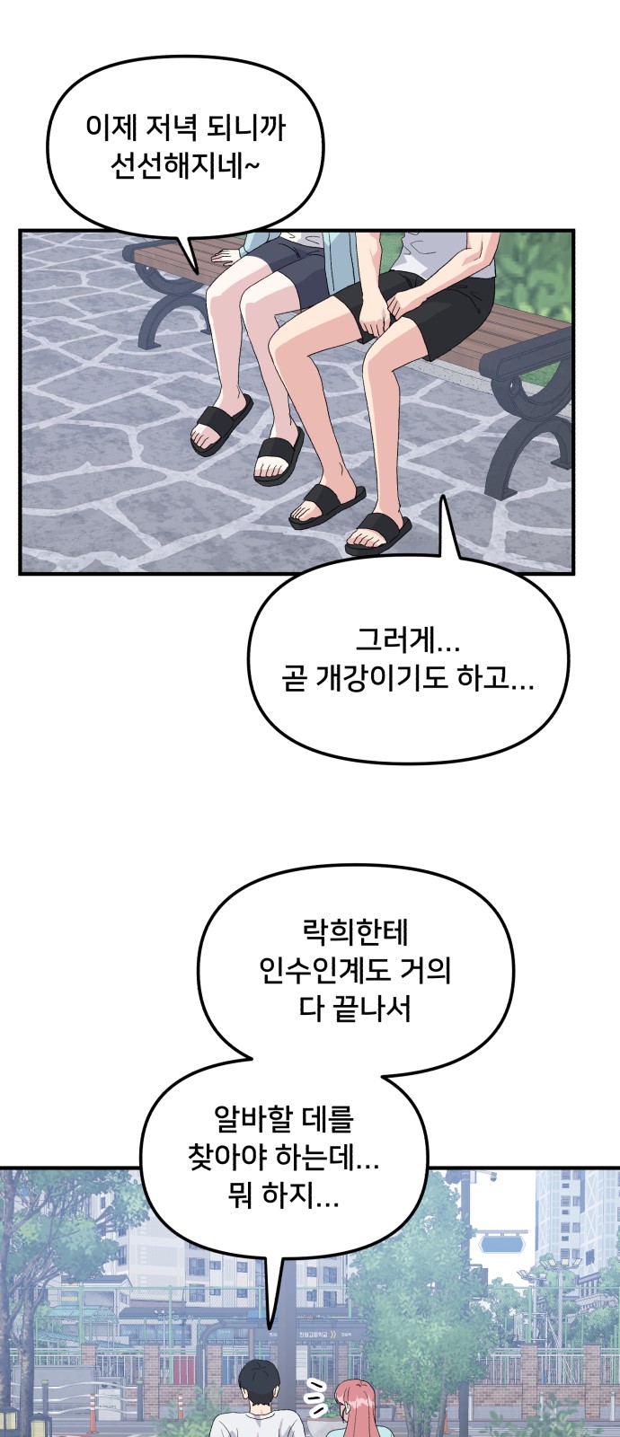 9 페이지