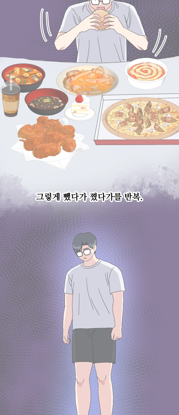 4 페이지