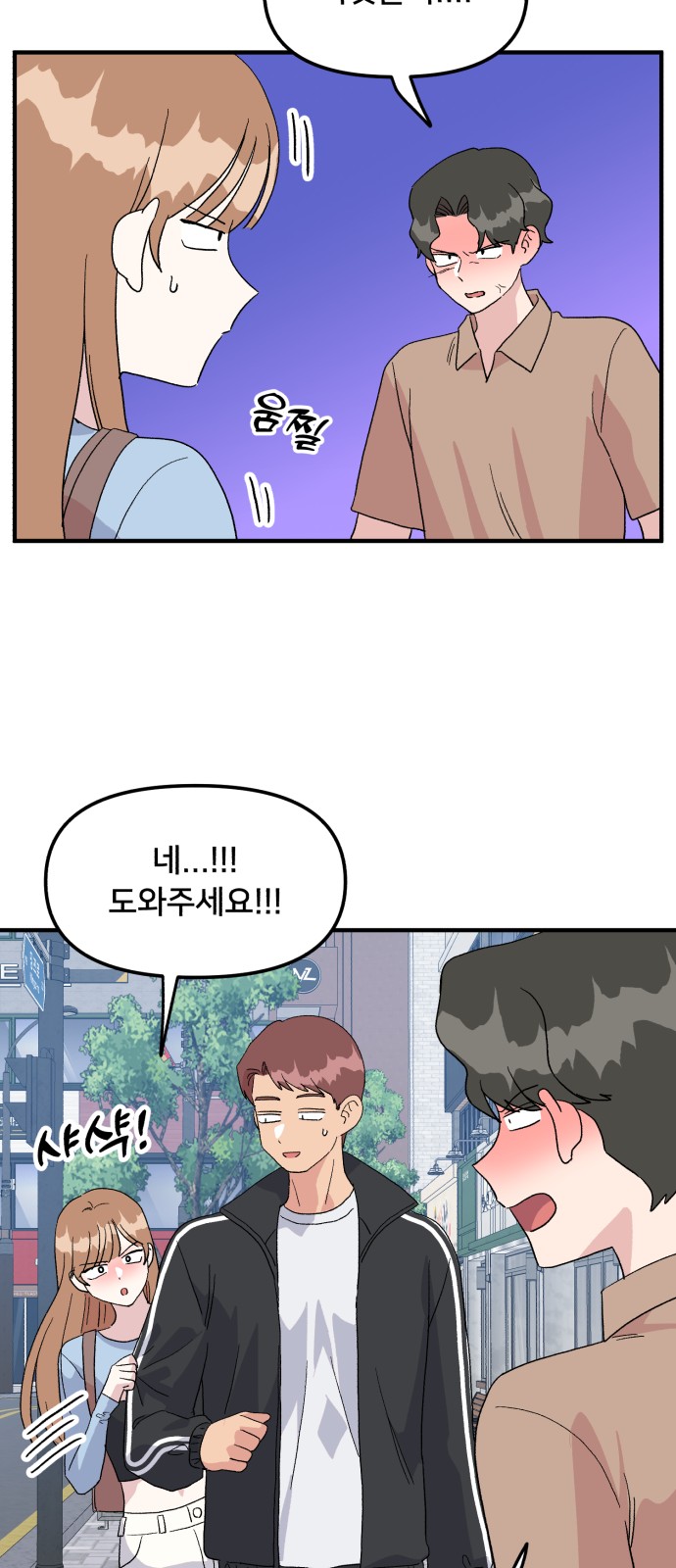 45 페이지
