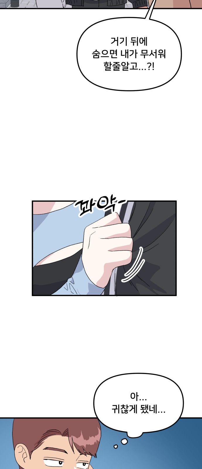 46 페이지