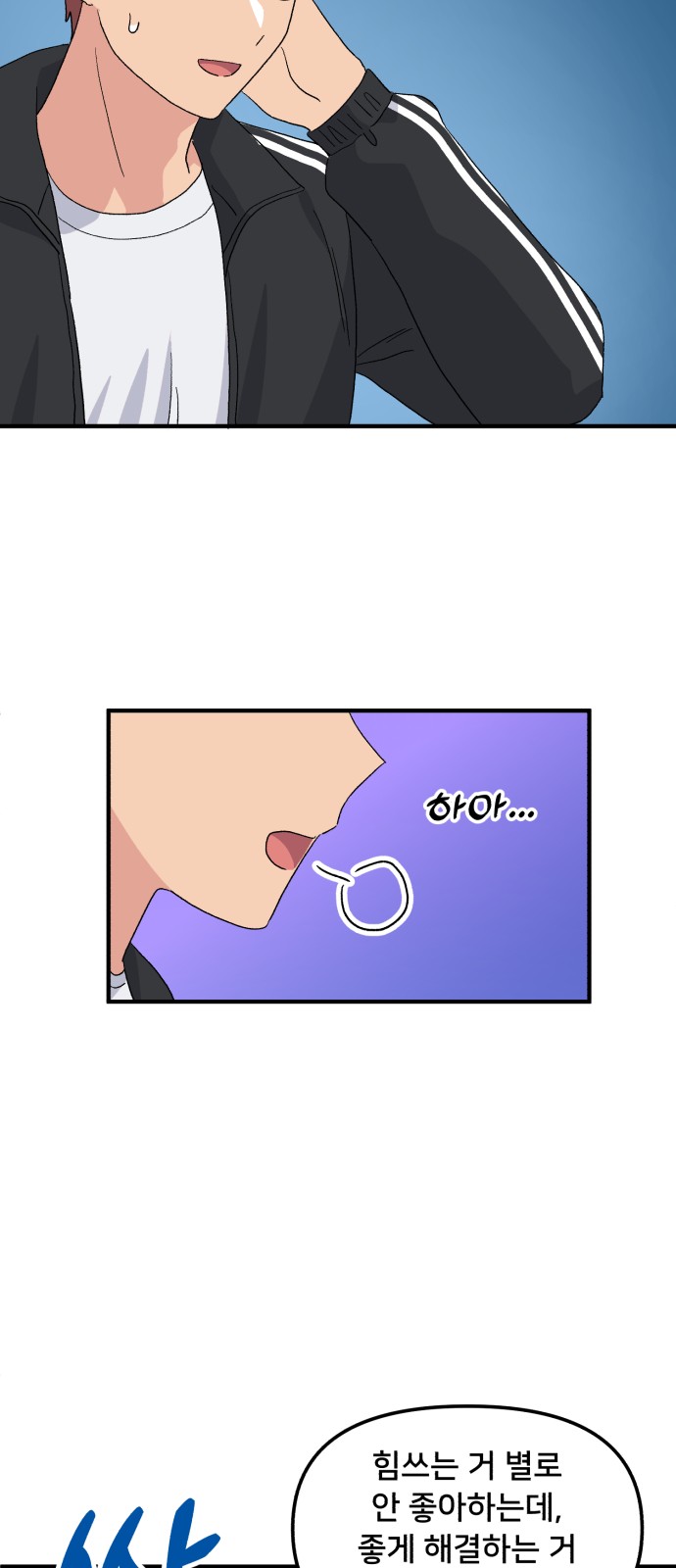 47 페이지