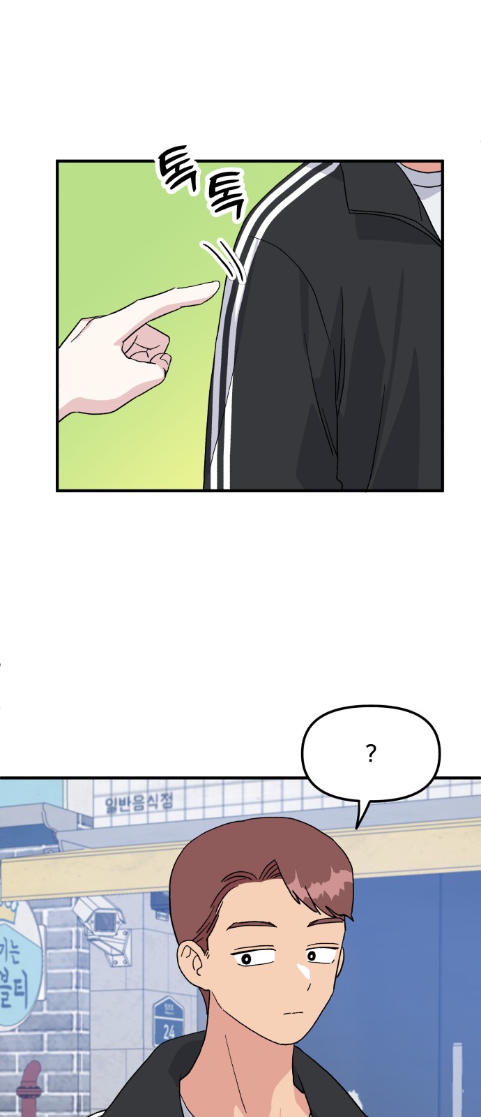 52 페이지