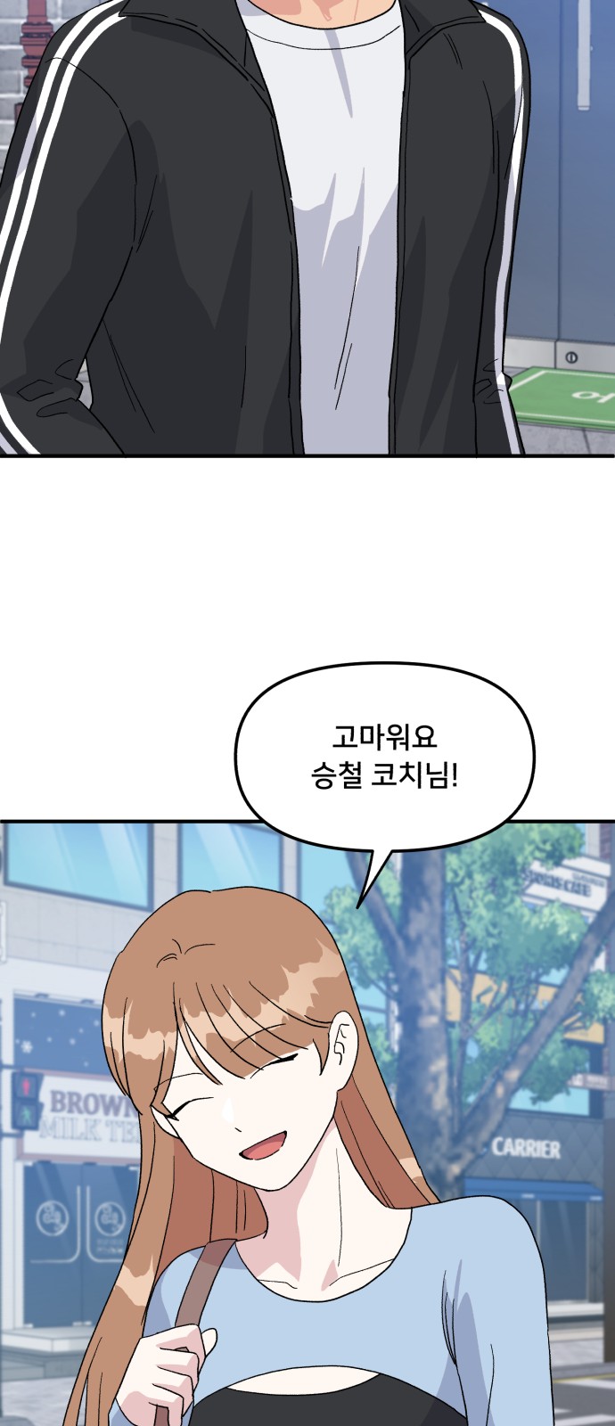 53 페이지