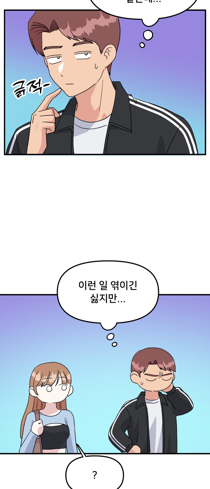 55 페이지