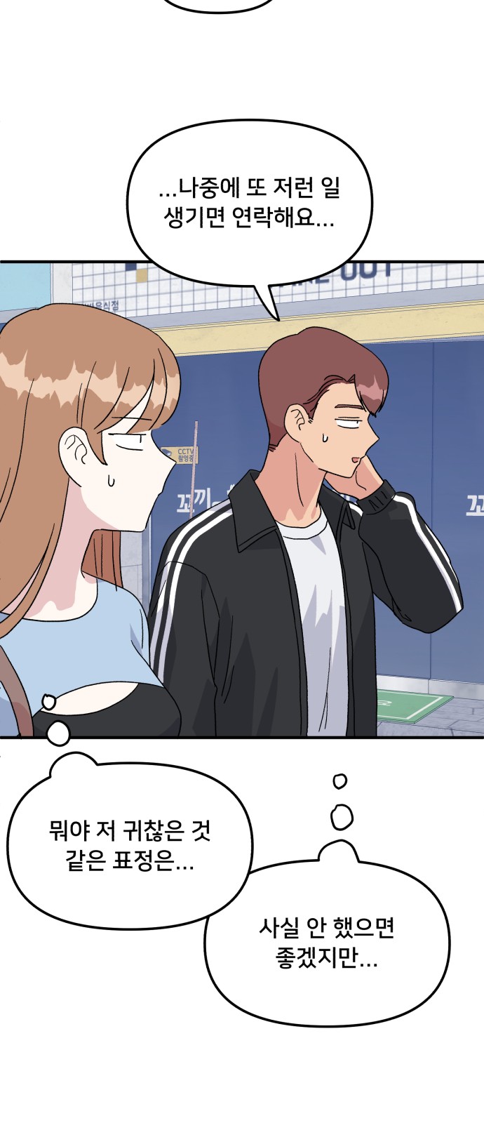 56 페이지