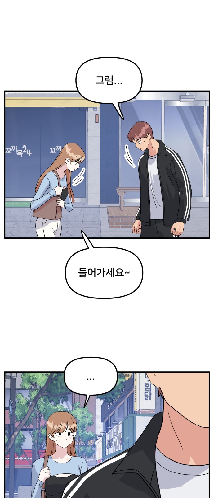 57 페이지