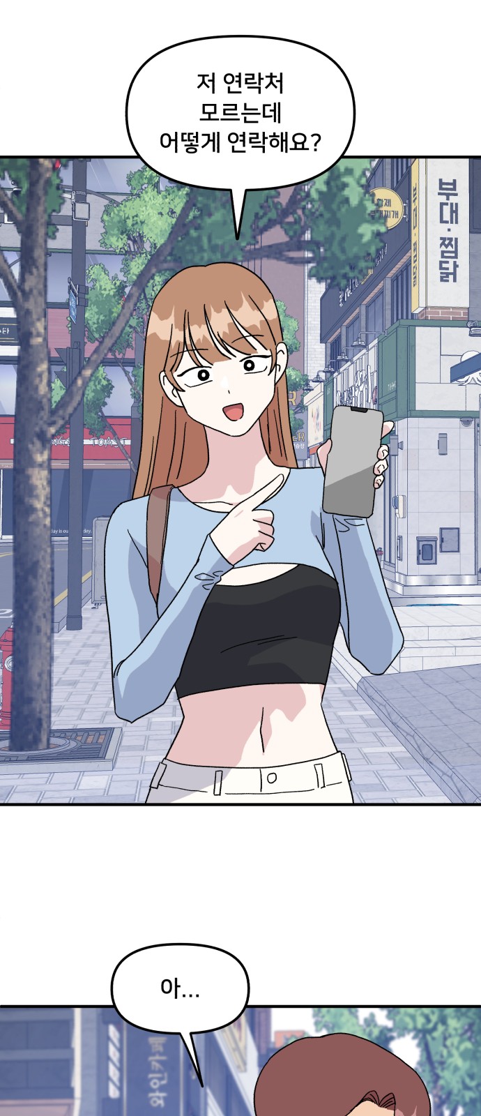 59 페이지
