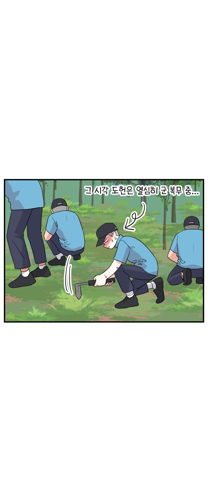 13 페이지