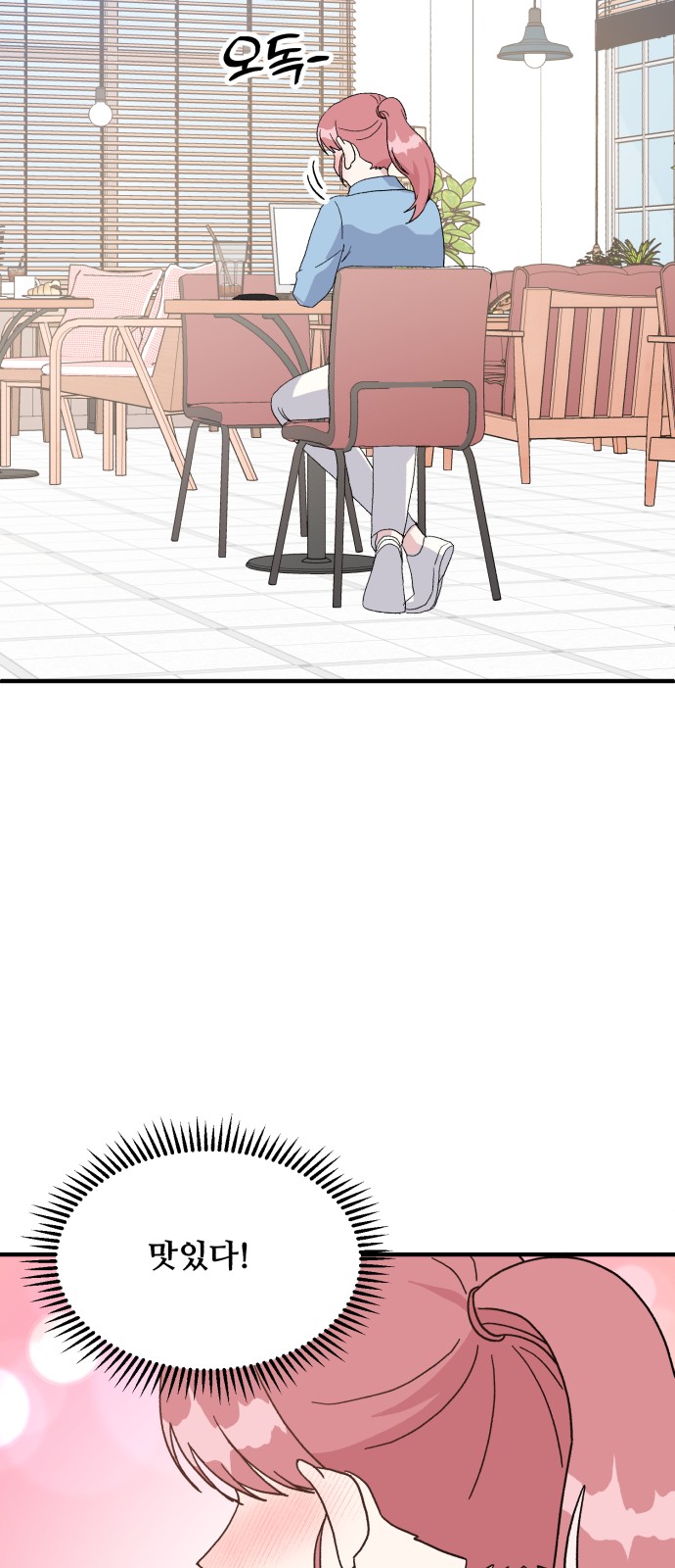 24 페이지