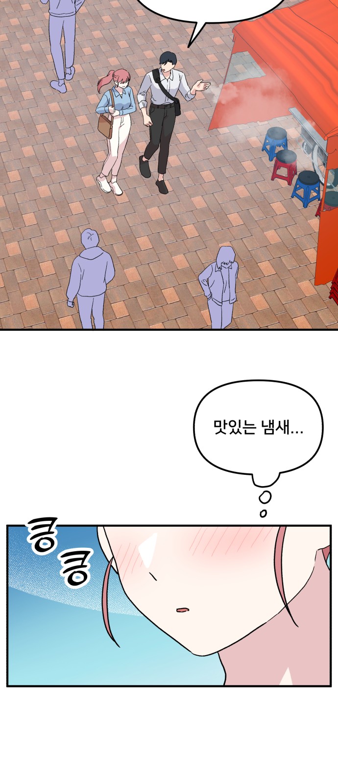39 페이지