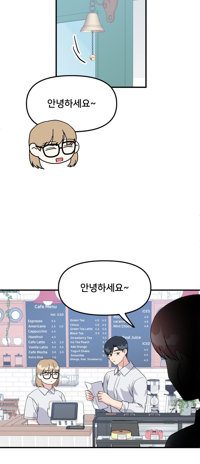 4 페이지