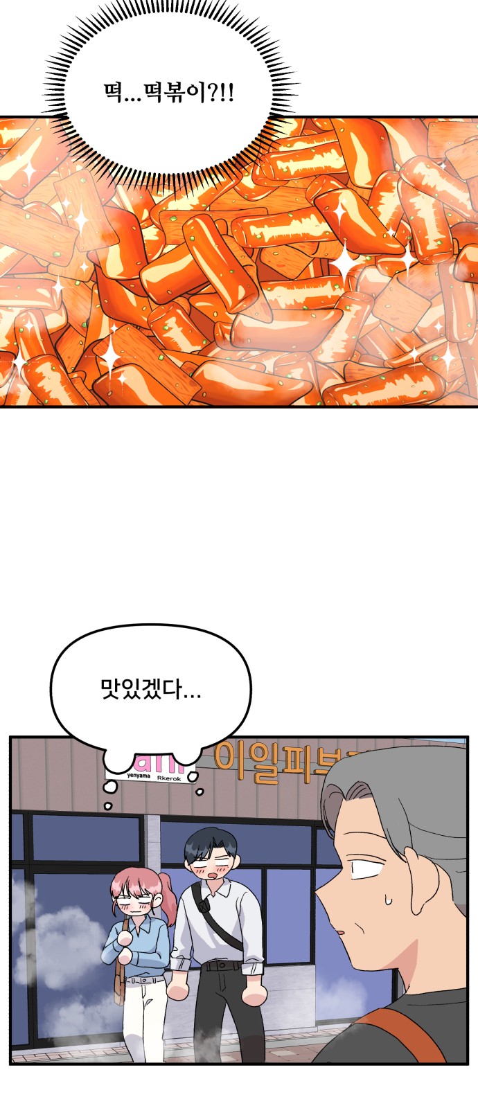 42 페이지