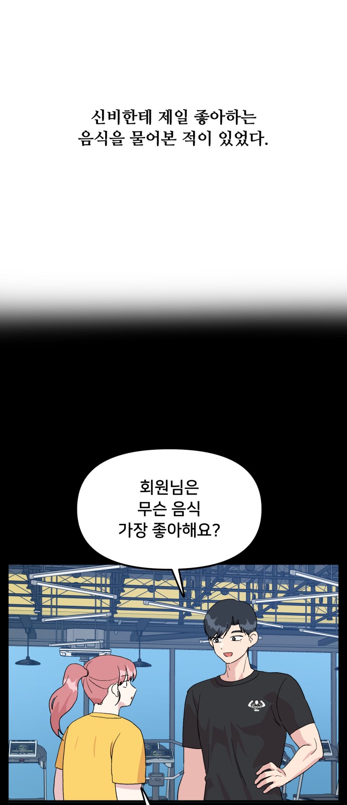 46 페이지