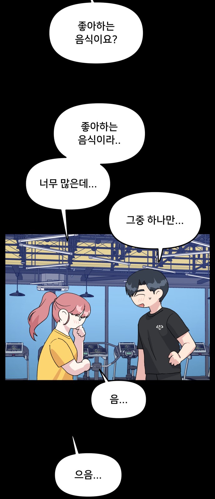 47 페이지