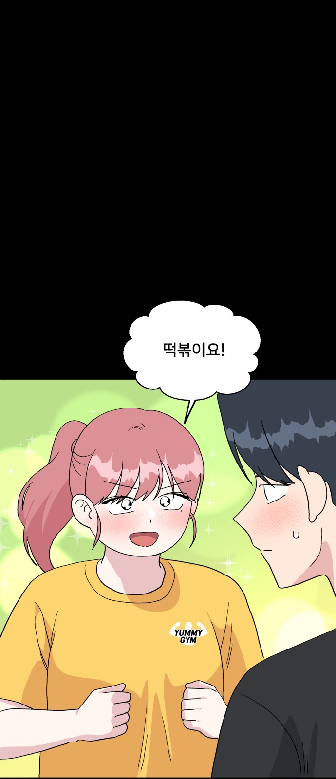 48 페이지