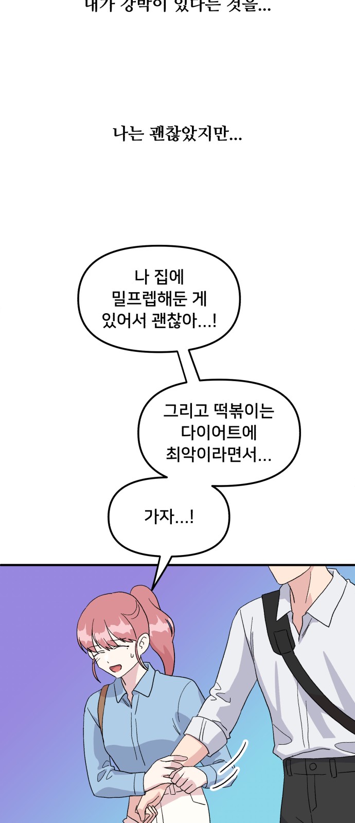 54 페이지
