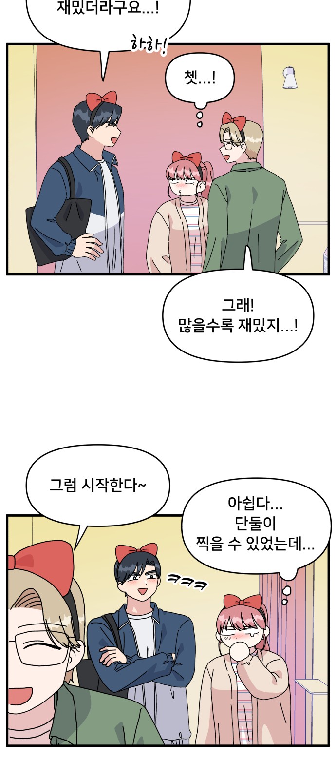 10 페이지