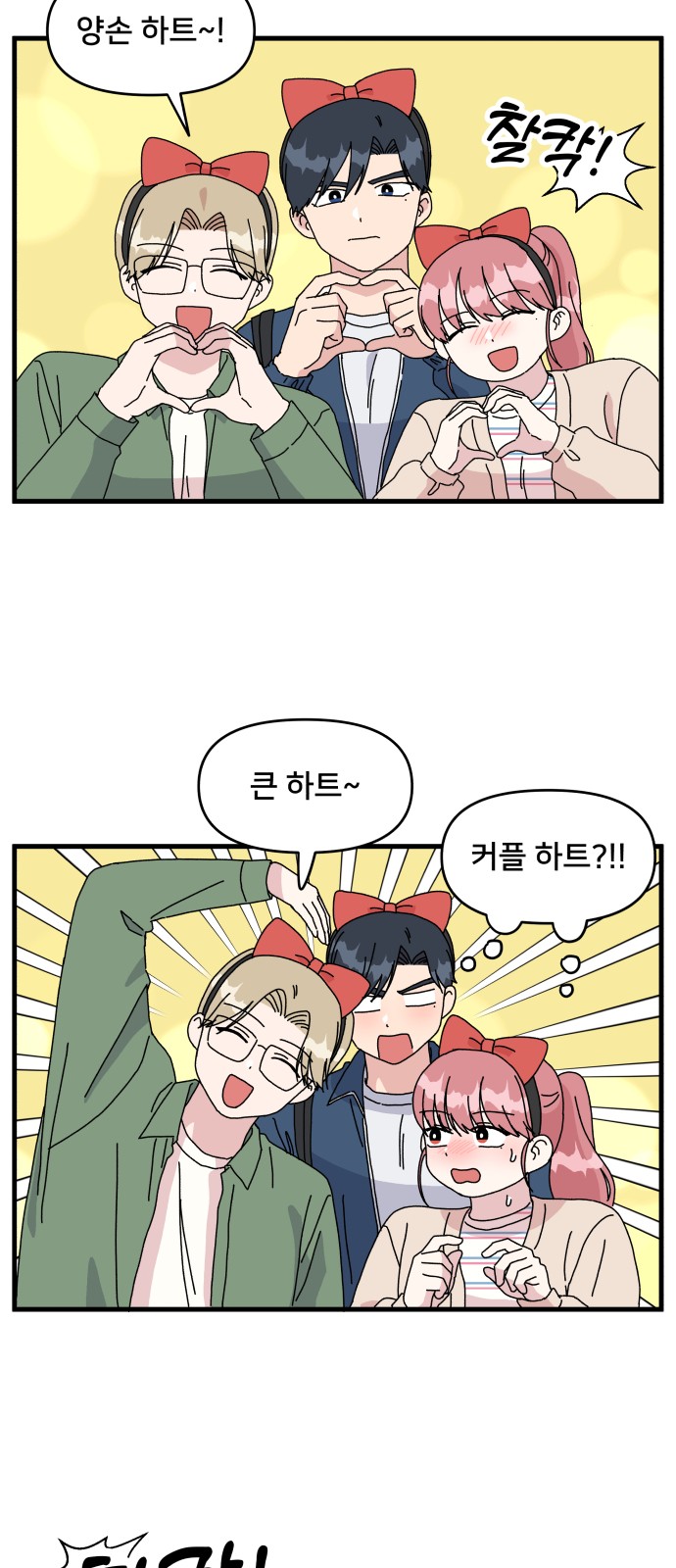 12 페이지