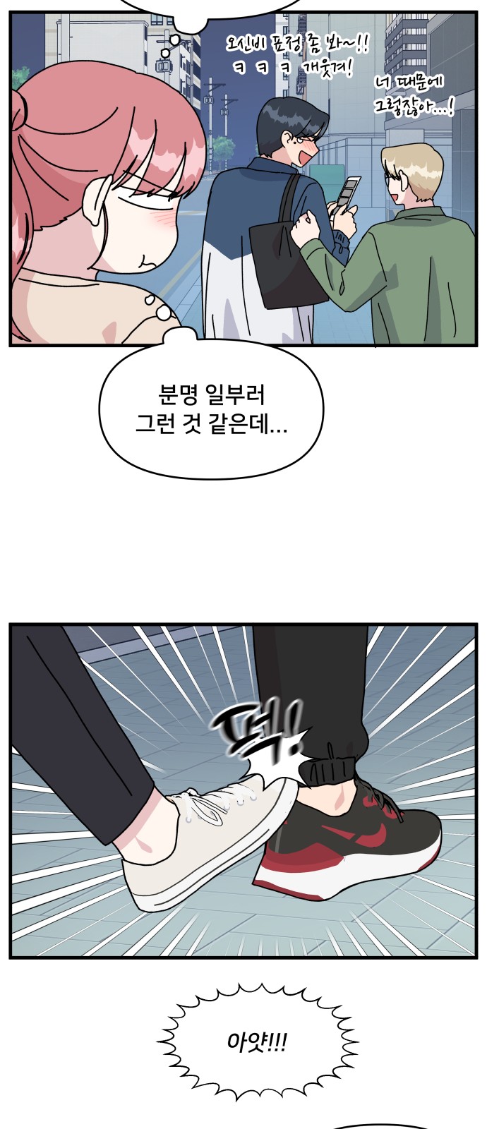 14 페이지