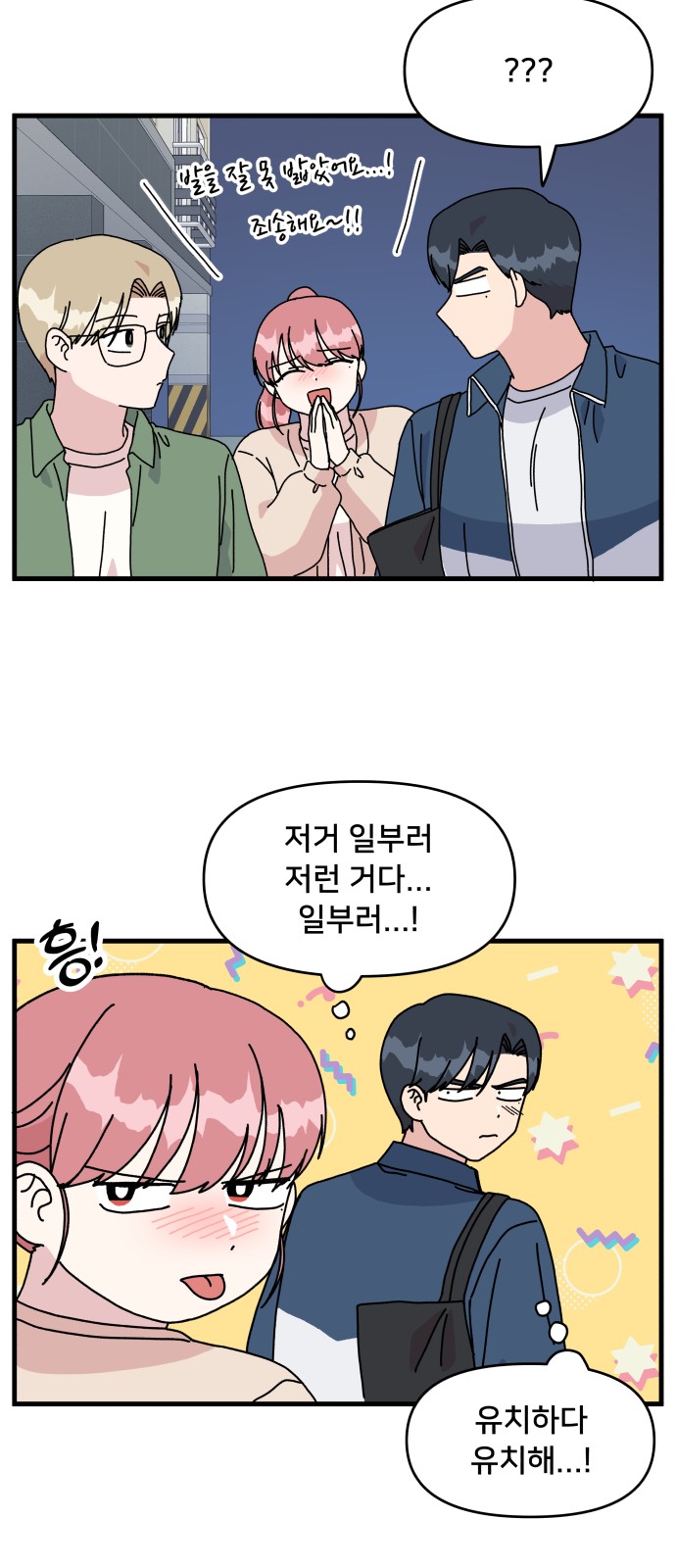 15 페이지