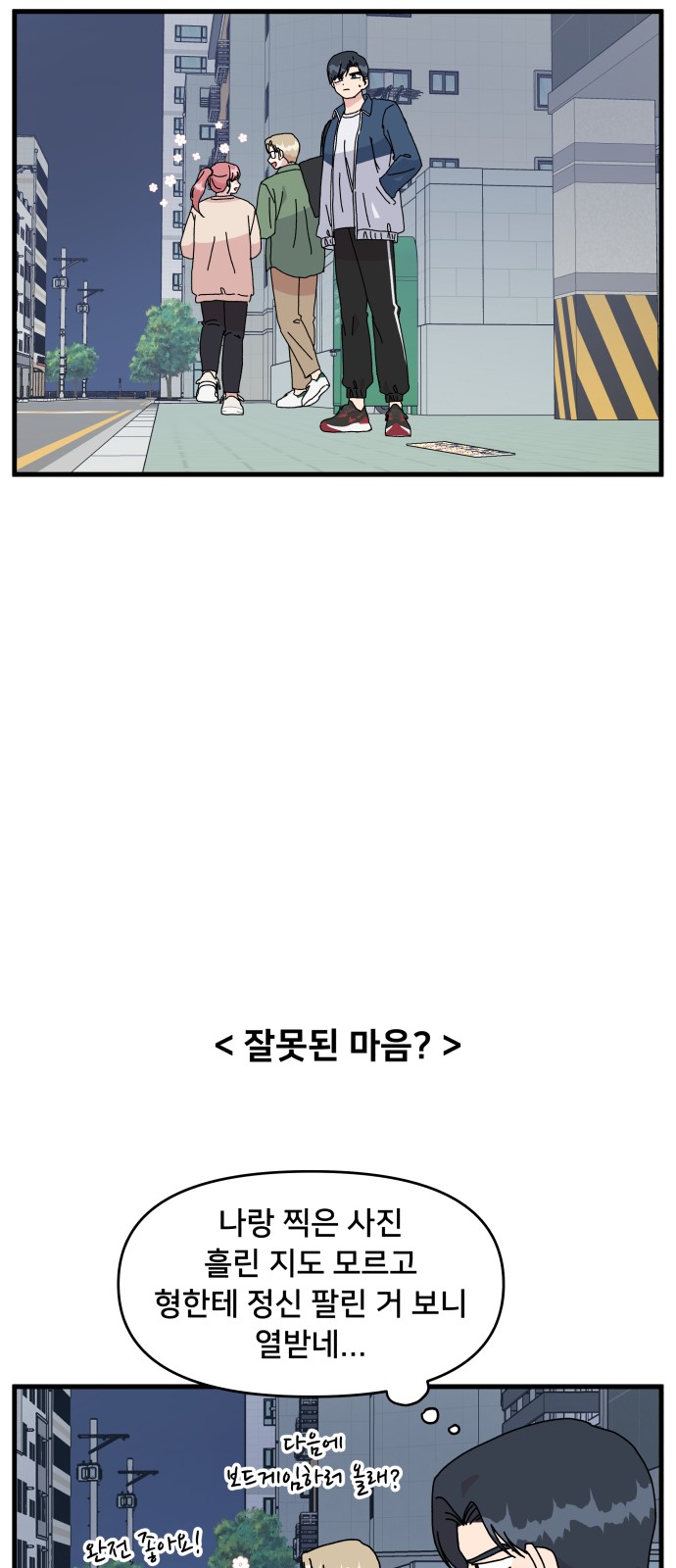 18 페이지