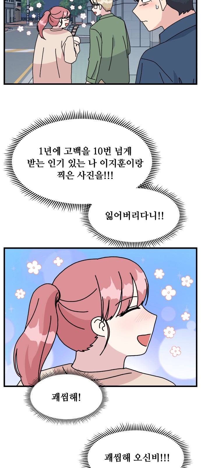 19 페이지
