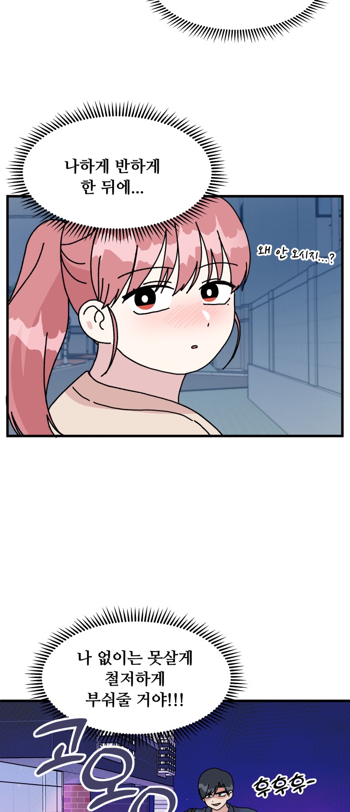 20 페이지