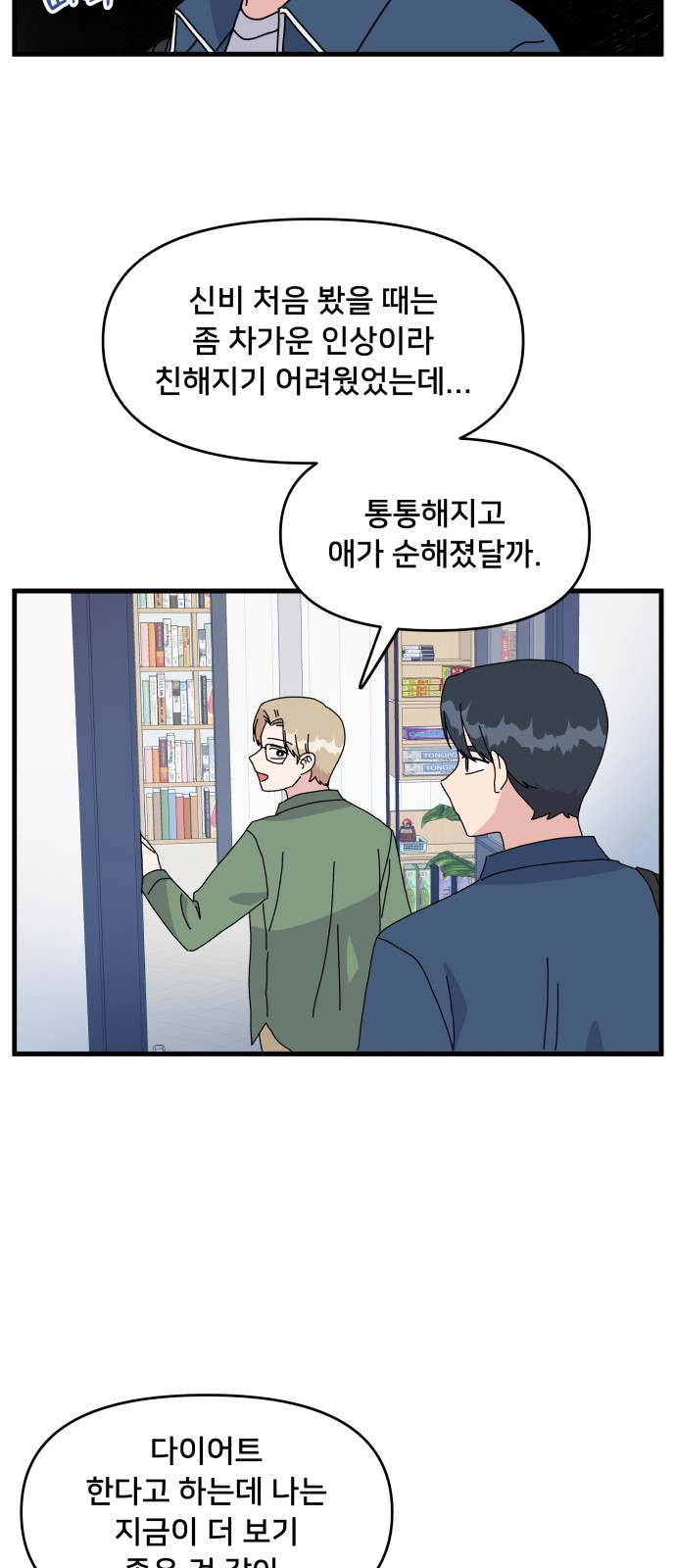 23 페이지