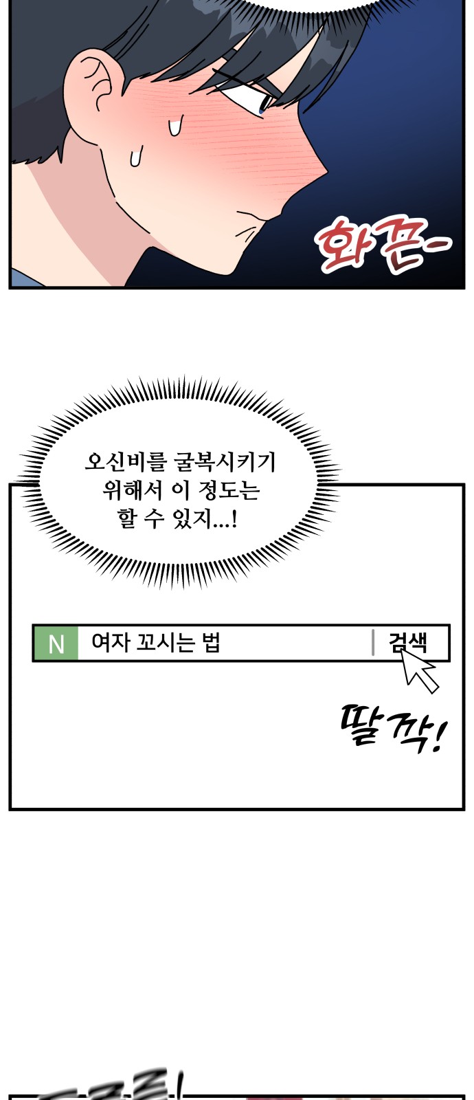 28 페이지