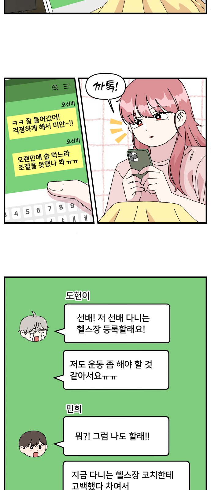 32 페이지