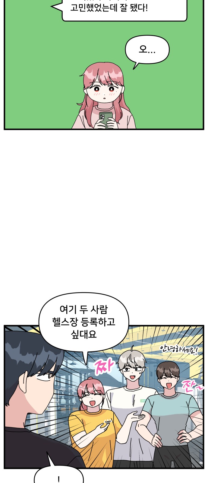 33 페이지