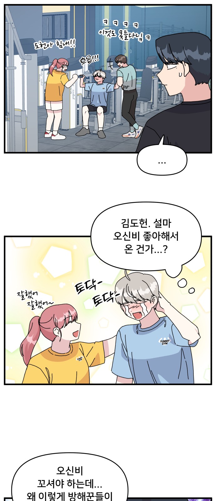 35 페이지