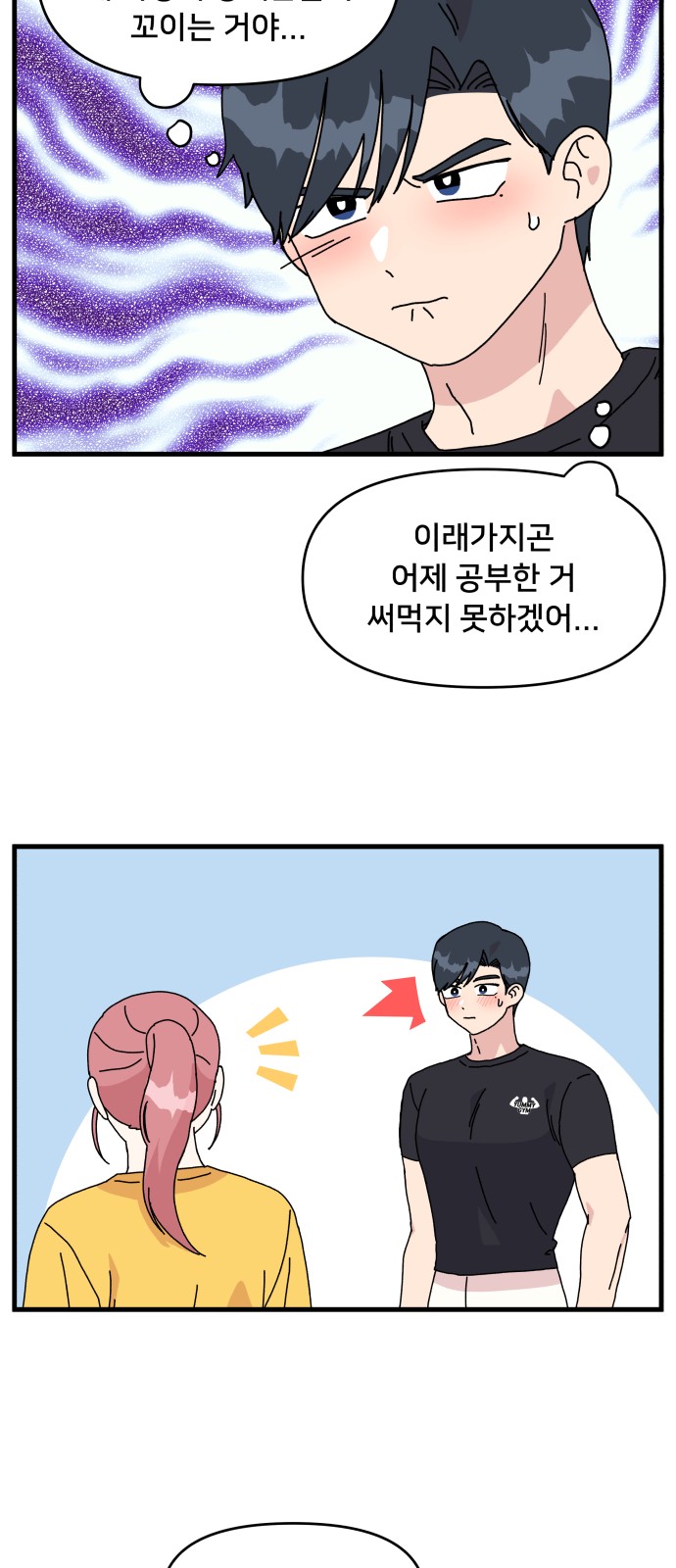 36 페이지