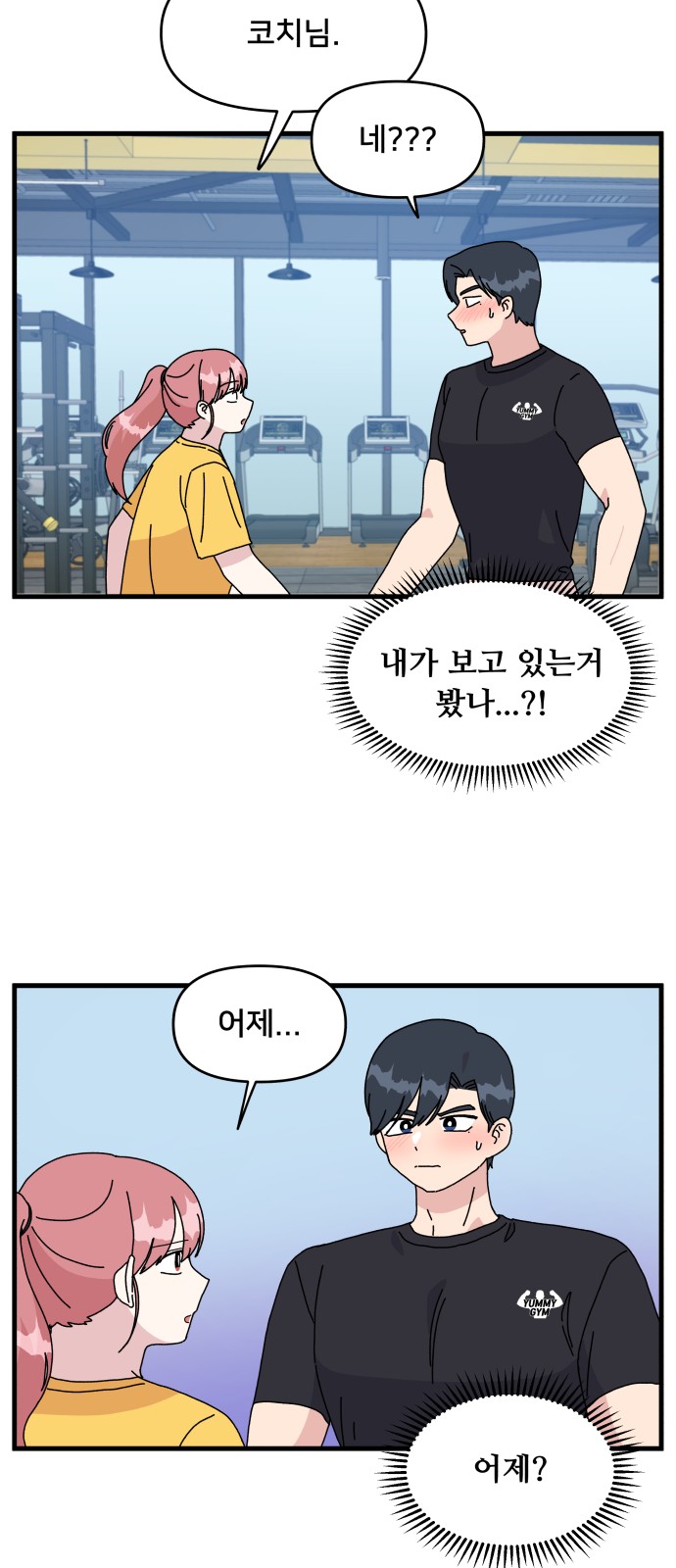 37 페이지