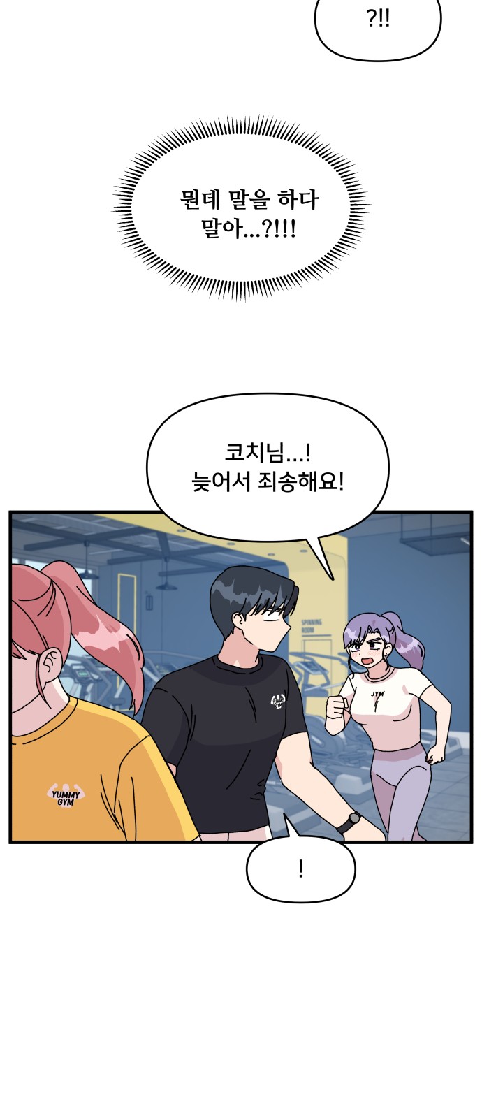 39 페이지