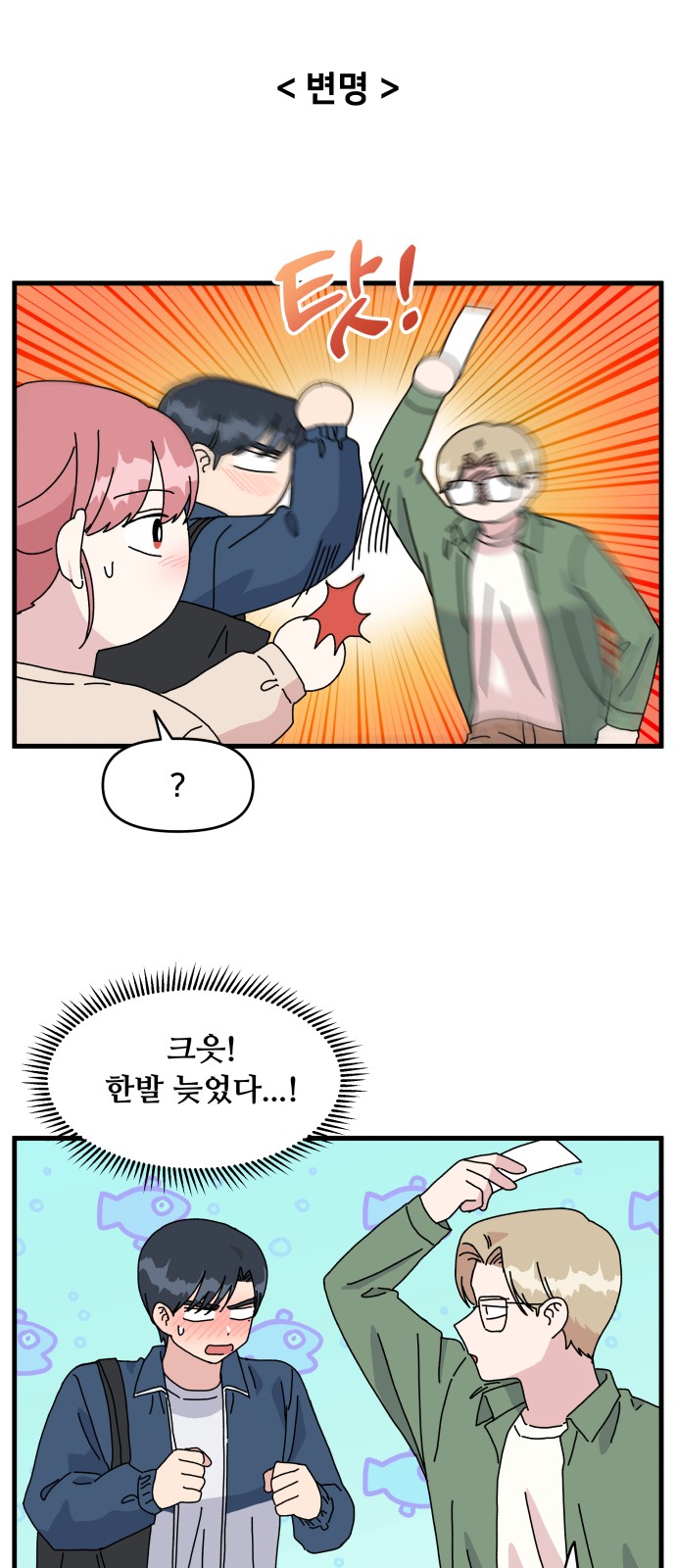 4 페이지