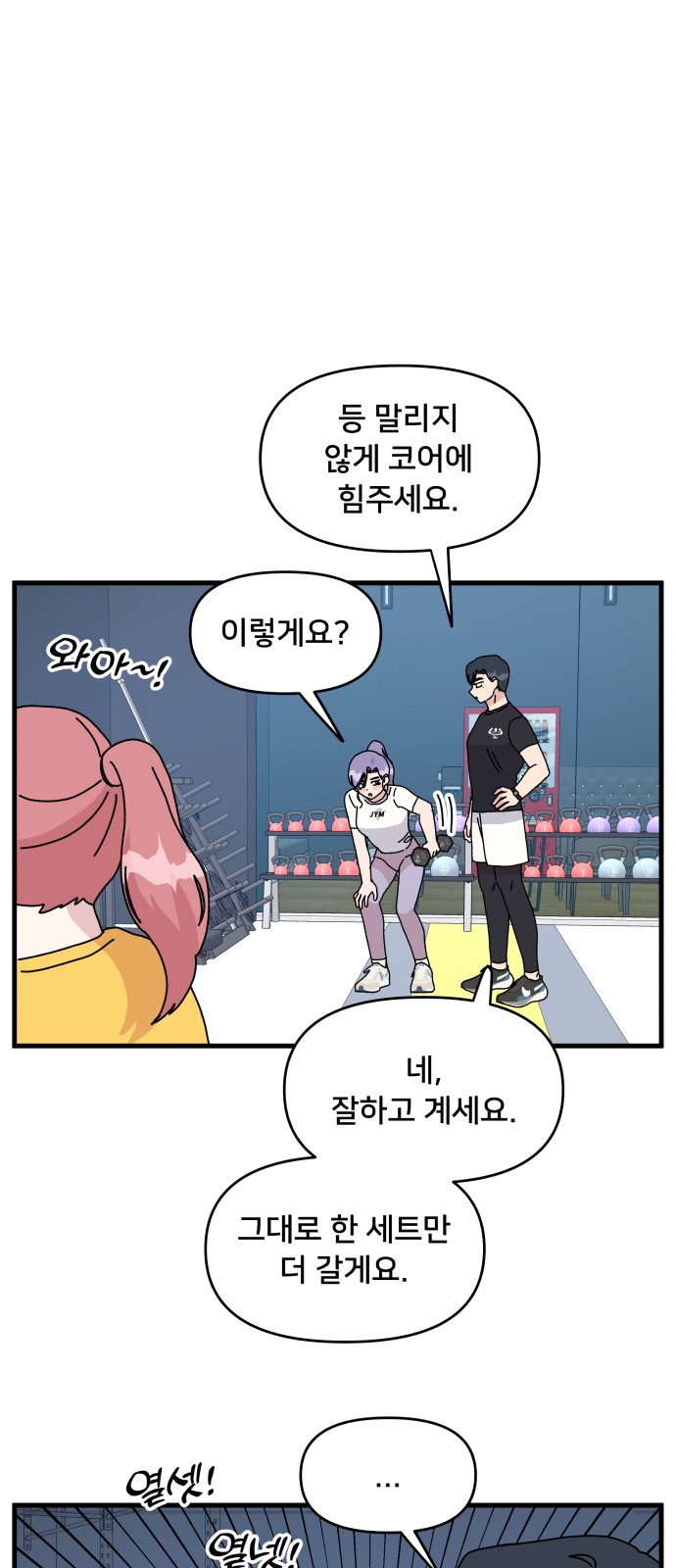 40 페이지